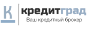 Кредитный брокер «КредитГрад» г.Санкт-Петербург